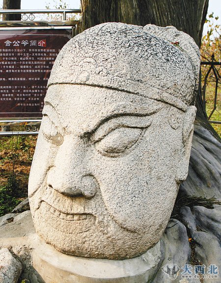 南豆角村的社公爷石像