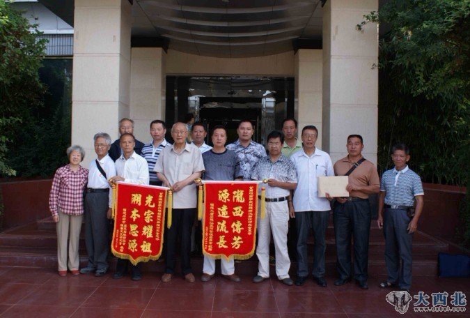 世界李氏宗亲总会组团来甘肃临洮寻根祭祖