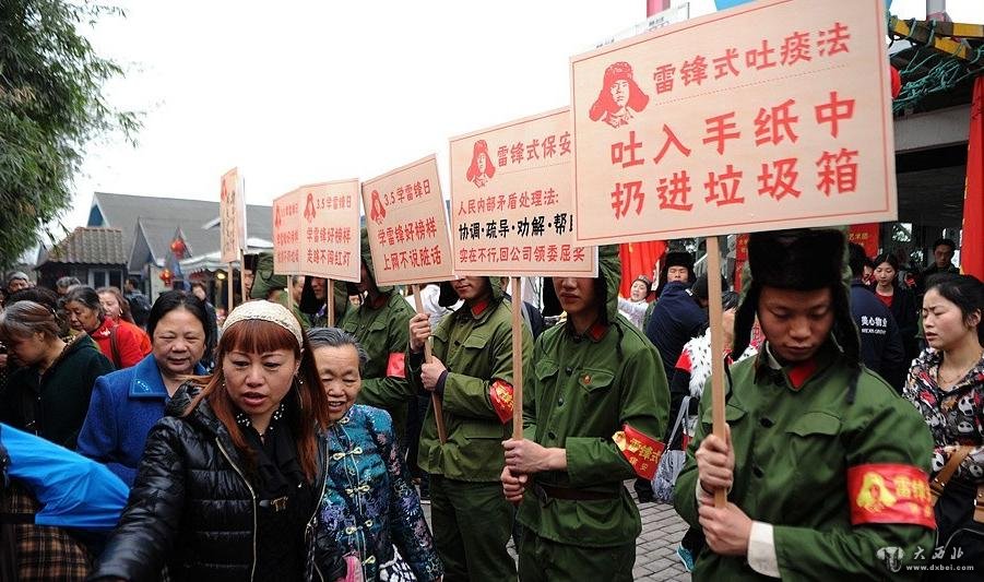 　　2013年3月4日，重庆市的保安和志愿者们宣誓弘扬雷锋精神，并成立雷锋式保安队为游客服务。他们针对生活中的不良风气书写标语，引导游客遵守社会公德。