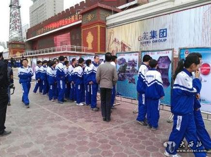 学生们在展板前学习安全教育常识