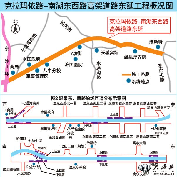 记者体验克南高架东延高架桥试通车 南湖市政府到观园路只需5分钟