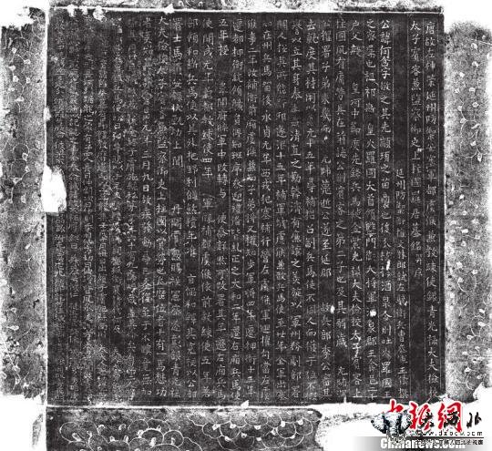陕西发现唐吐火罗人墓志记载王族三代入仕唐朝