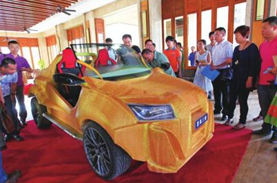 中国首台3D打印汽车面世