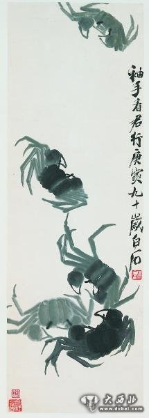 齐白石画作《袖手看君行》