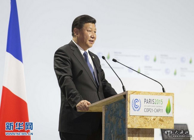 国家主席习近平在巴黎出席气候变化巴黎大会开幕式并发表题为《携手构建合作共赢、公平合理的气候变化治理机制》的重要讲话