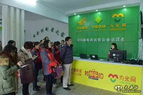 记者采访江口县农村电商示范点