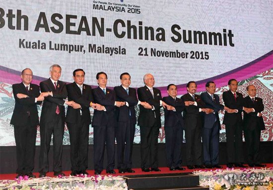 国务院总理李克强在马来西亚吉隆坡出席第十八次中国-东盟（10+1）领导人会议并发表讲话